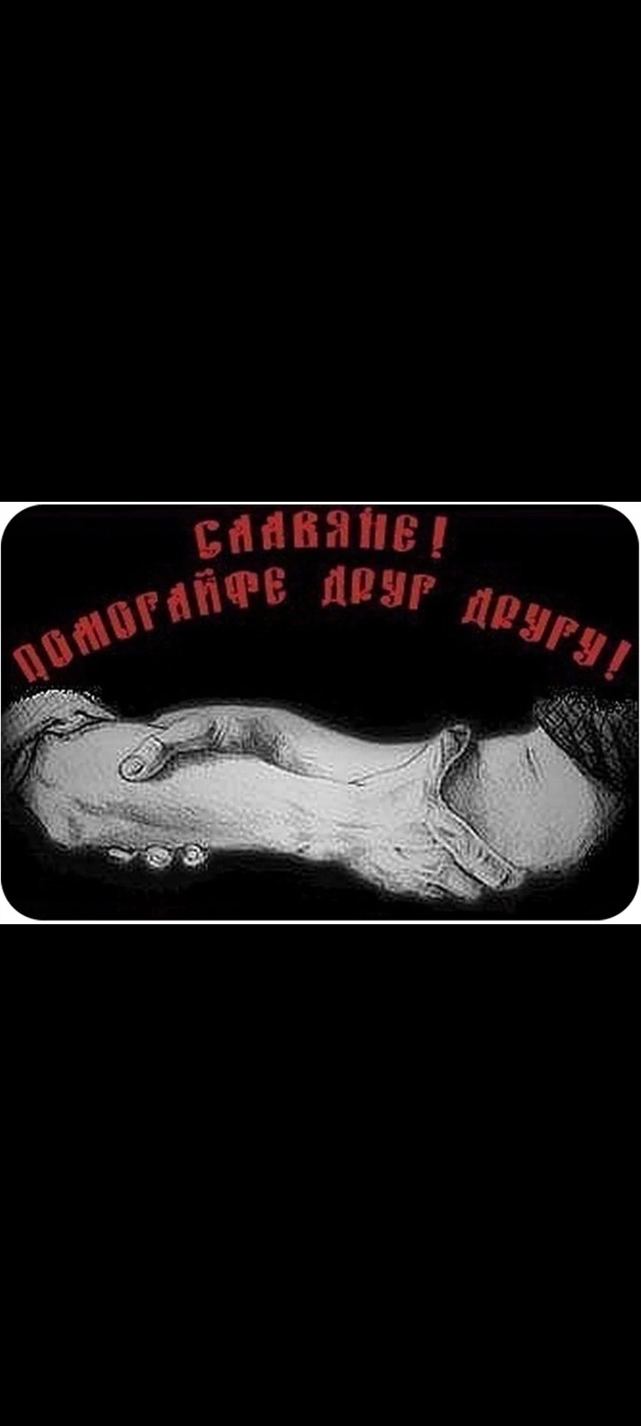 Юра