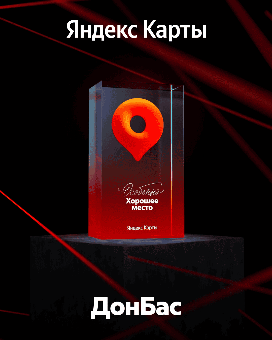 Андрей