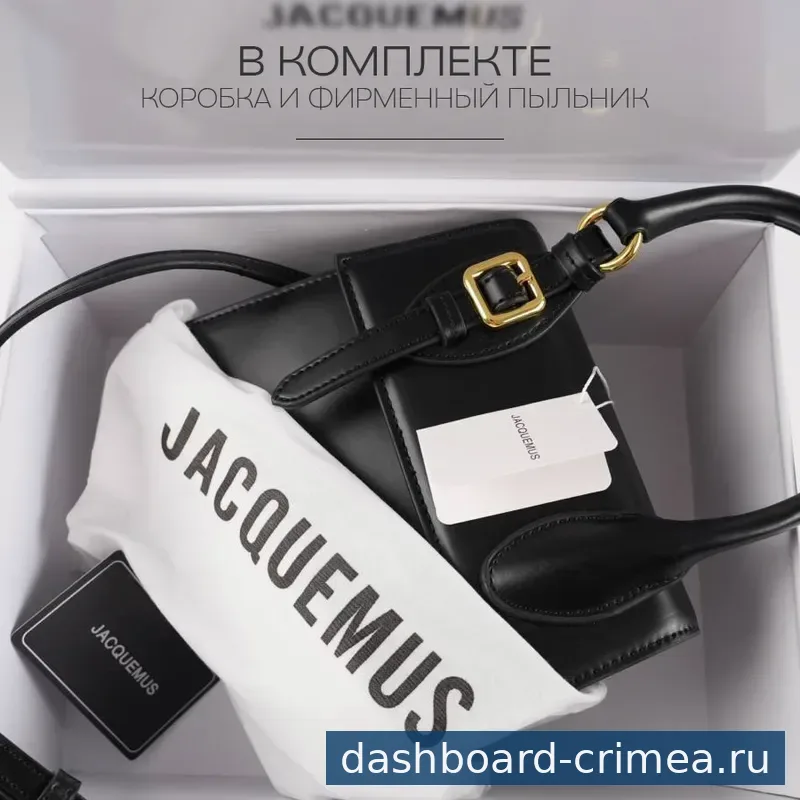 Сумка JACOUEMUS👜 — Женская одежда — Симферополь — фото 4