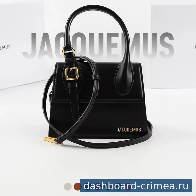 Сумка JACOUEMUS👜 — Женская одежда — Симферополь