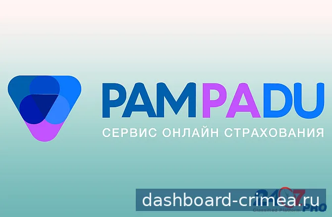 Все виды страхования — Юристы и бухгалтерия — Симферополь