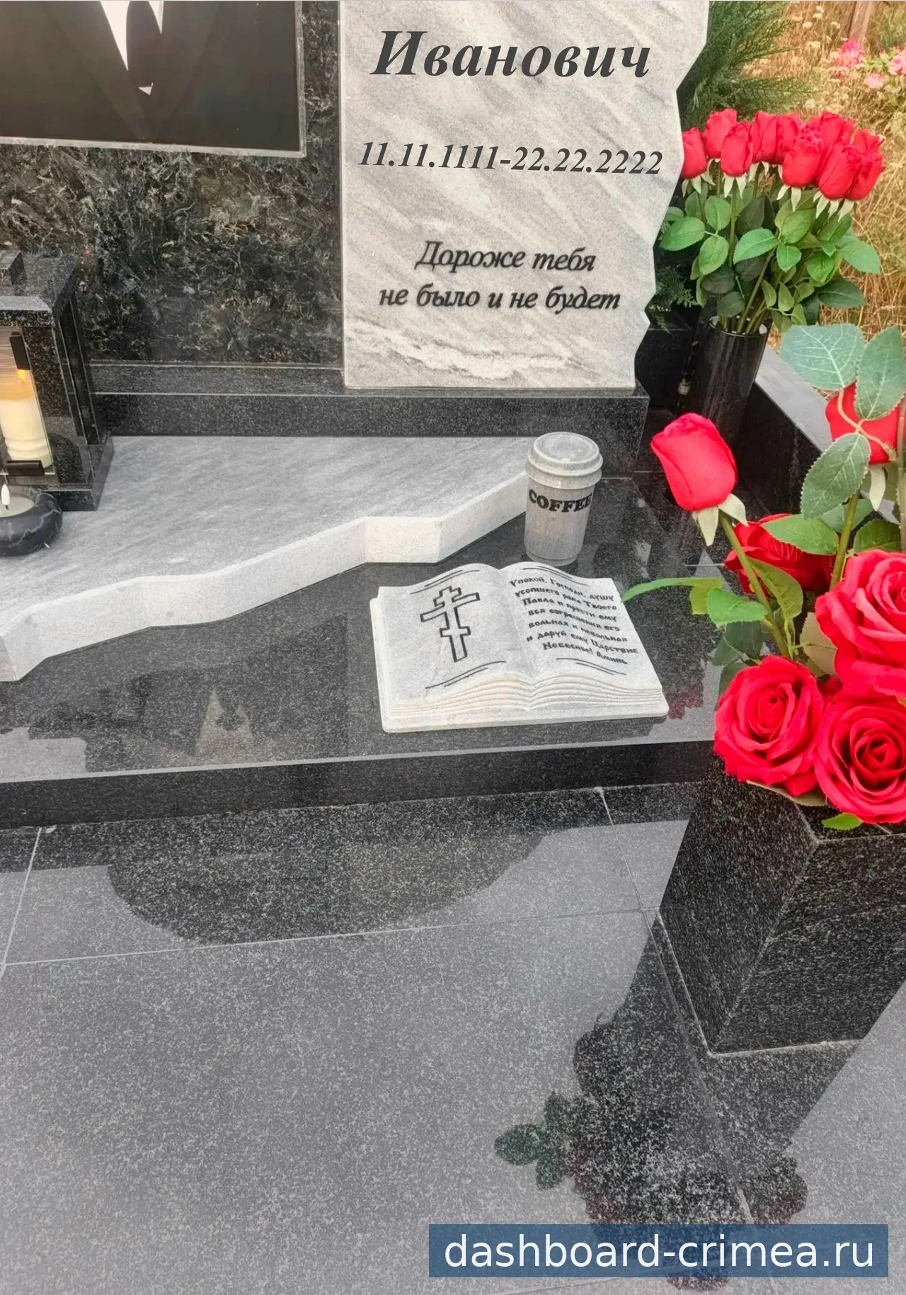 Установка памятников на всех кладбищах Крыма — Ритуальные услуги и изготовление памятников — Симферополь — фото 2