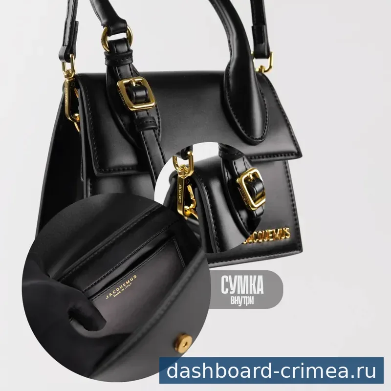 Сумка JACOUEMUS👜 — Женская одежда — Симферополь — фото 3