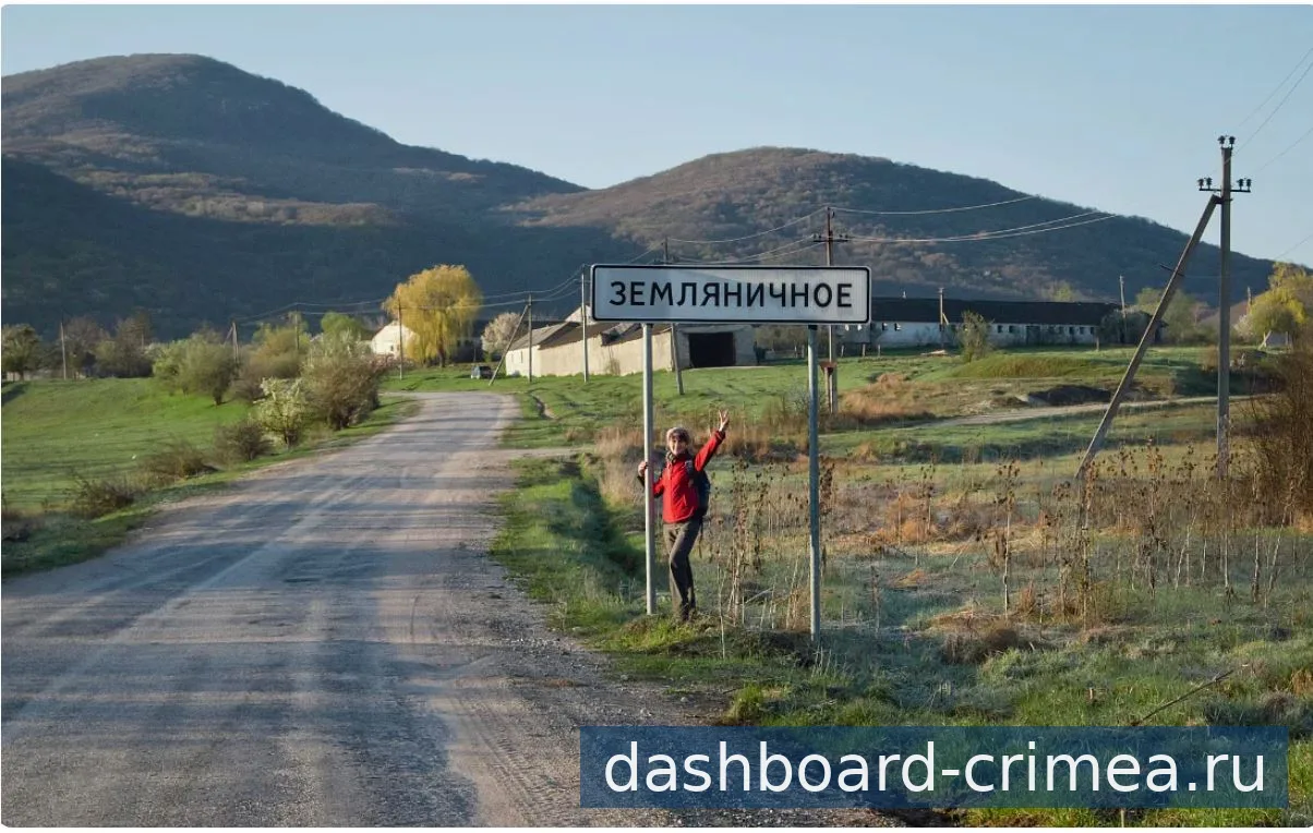 Производственный комплекс 2355 м.кв,Белогорск,Крым — Коммерческая недвижимость — Земляничное — фото 2