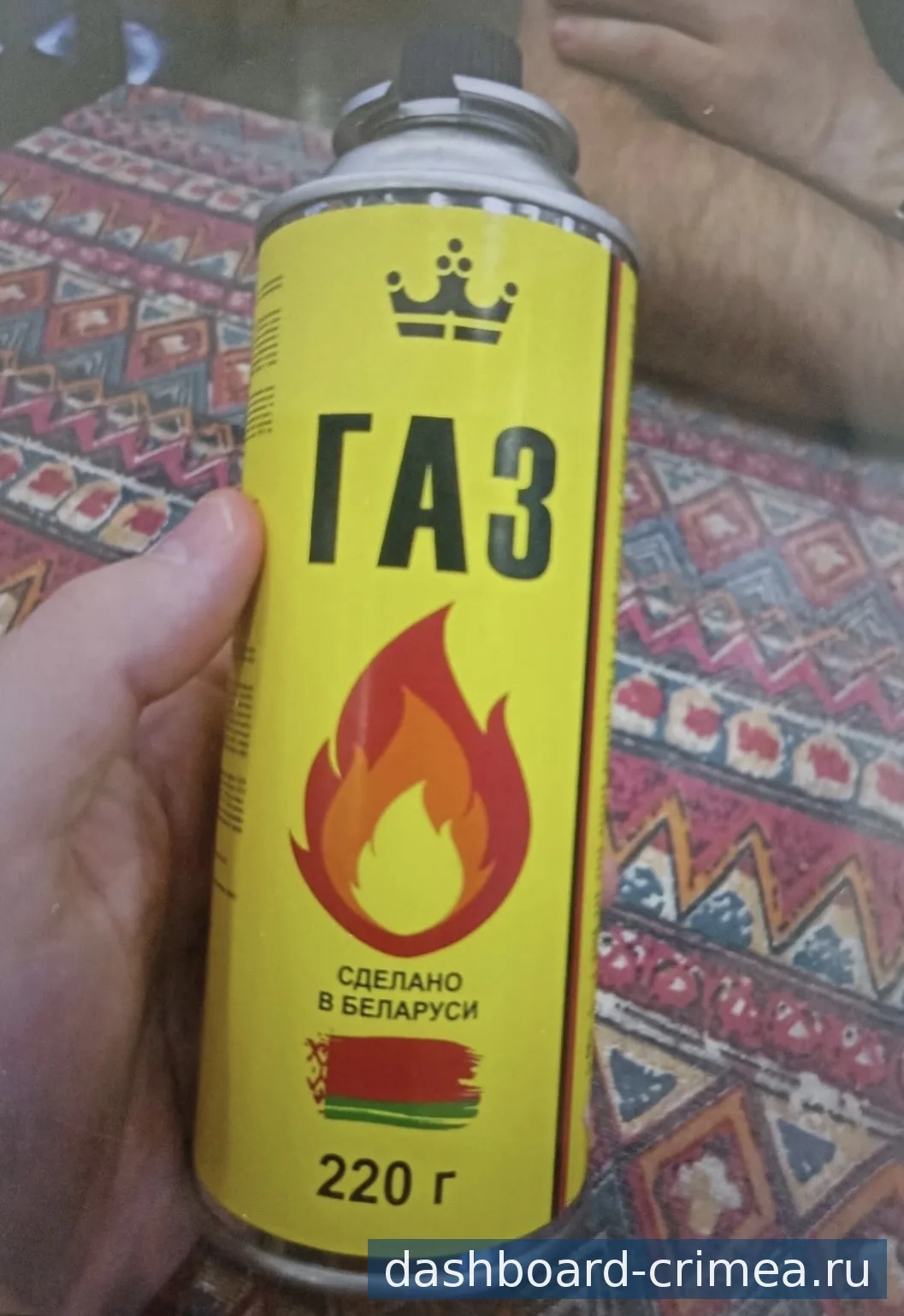 Баллончики с газом 220г. — Хозяйственные товары — Октябрьское